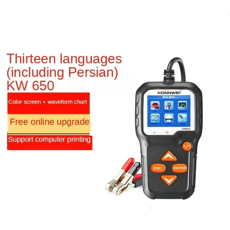

KONNWEI KW650 Car Motorcycle Battery Tester 12V 6V Battery System Analyzer 2000CCA Charging Cranking Test Tools for the Car