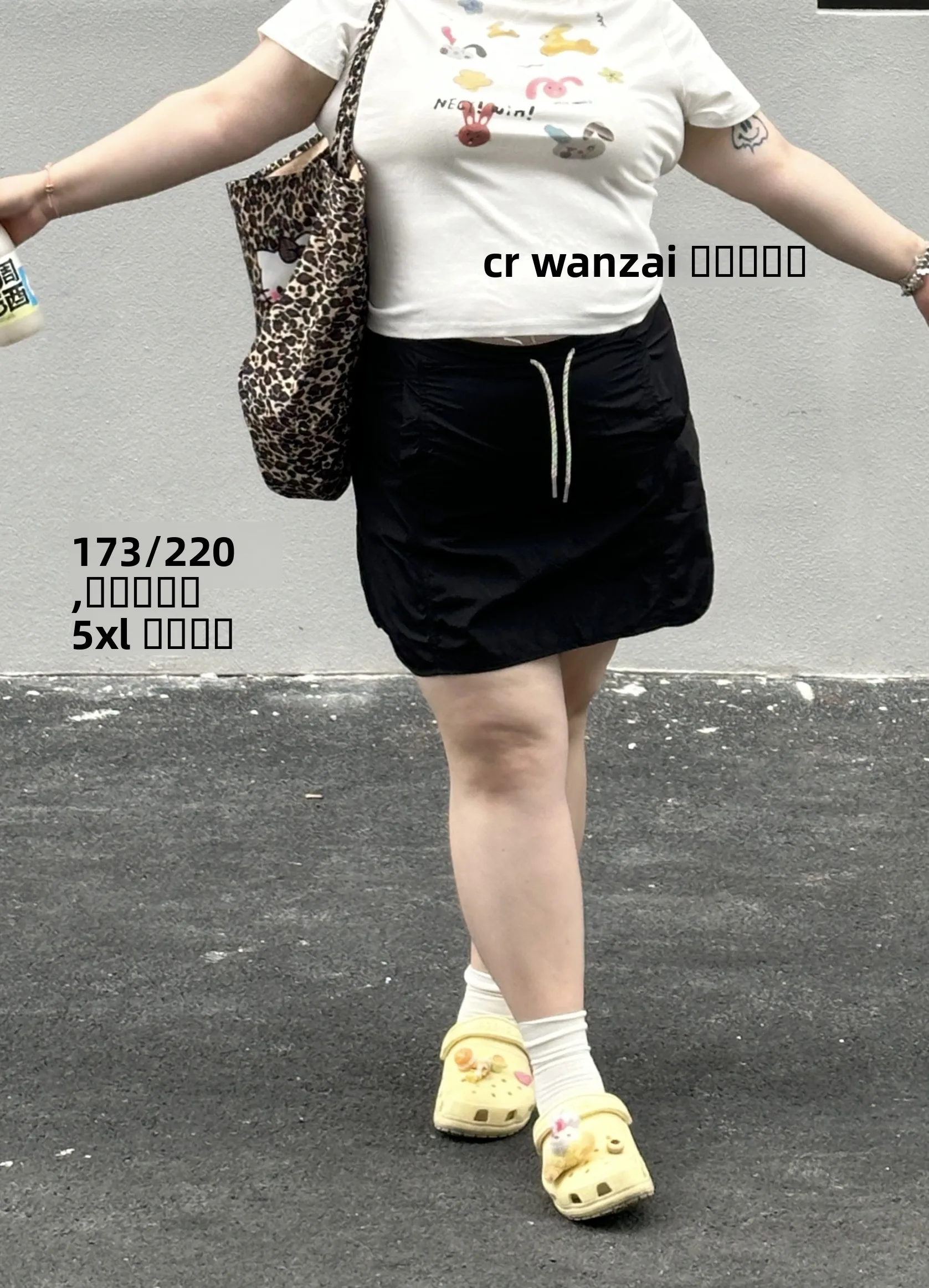 

plus Size Workwear Skirt High Waist A-Line Tightening Waist Anti-Light Spor Sle f-Length Elastic Skirt for Women