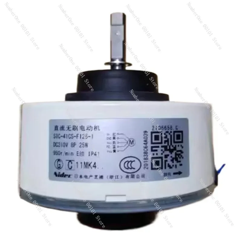 Suitable for variable frequency air conditioning DC motor SIC-41CS-F125-1/4/2 motor 5-wire inversion 25W