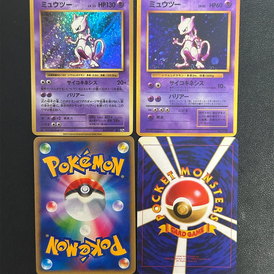 アニメPTCGコレクションカード SWIRL ミュウツー ホロ 150 日本語版
