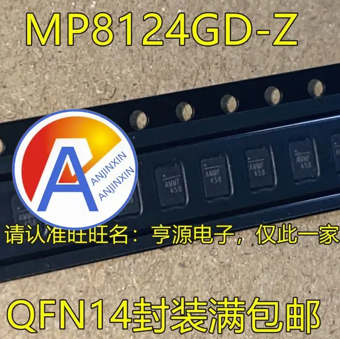 

10pcs 100% orginal new MP8124 MP8124GD-Z MP8124GD Silkscreen: AMMF AMMG QFN