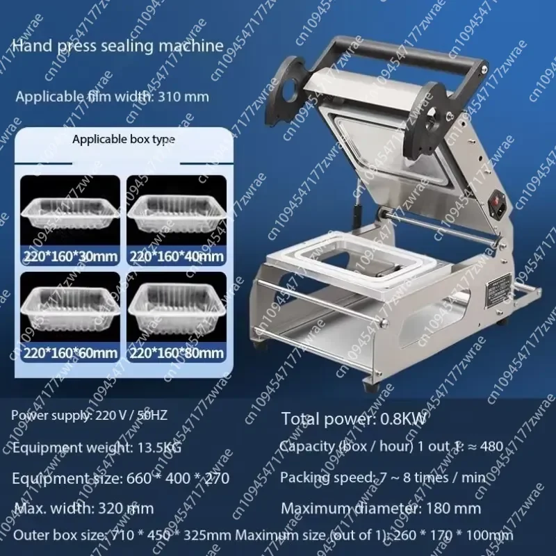 FR220E-1 Food Tray Sealing Machine Heat Manual Sealing Packing Machine