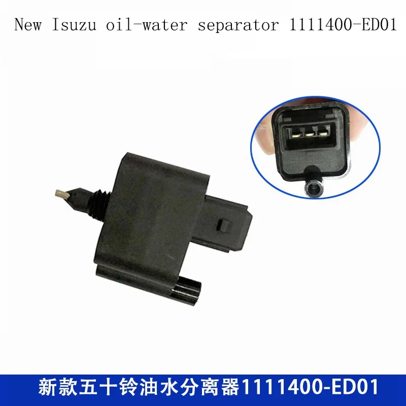 Fit For Isuzu Keizu 700P Jiangling Shunda Oil-Water Separator Water Level Sensor 1111400-ED01