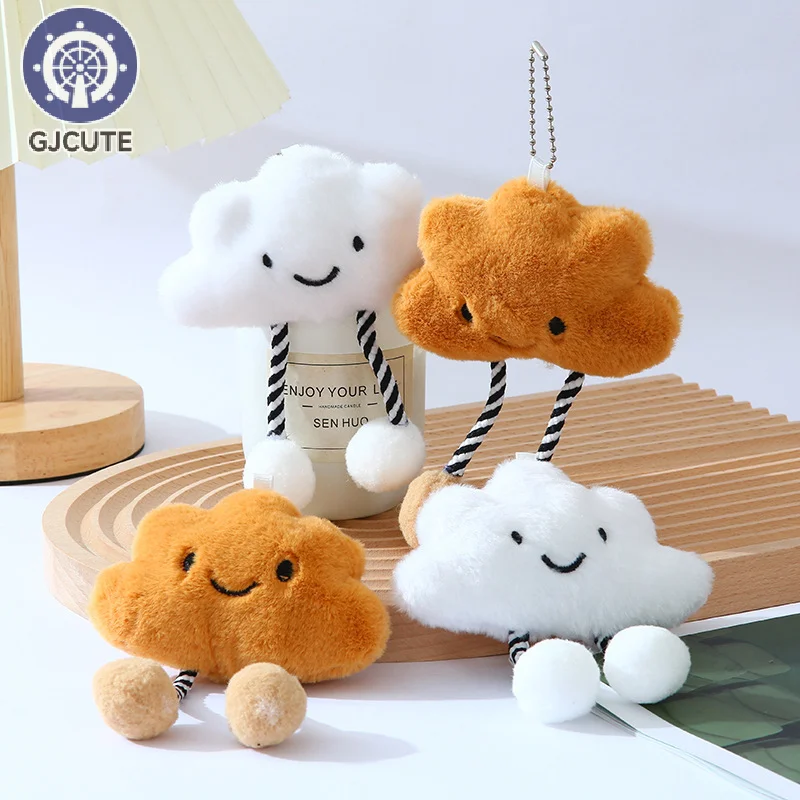 1Pcs Cute Plush White Cloud Stuffed Doll Toy Pendant Keychain Backpack Hangings Charms Car Keyring Decoration Gifts