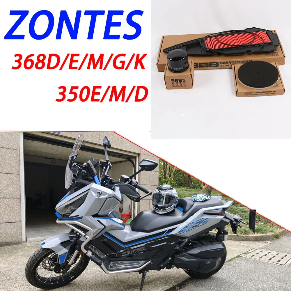 

Suitable for ZONTES motorcycle 368D/E/M 368G/K oil filter element air filter 350E/M/D intake sponge air filter accessories