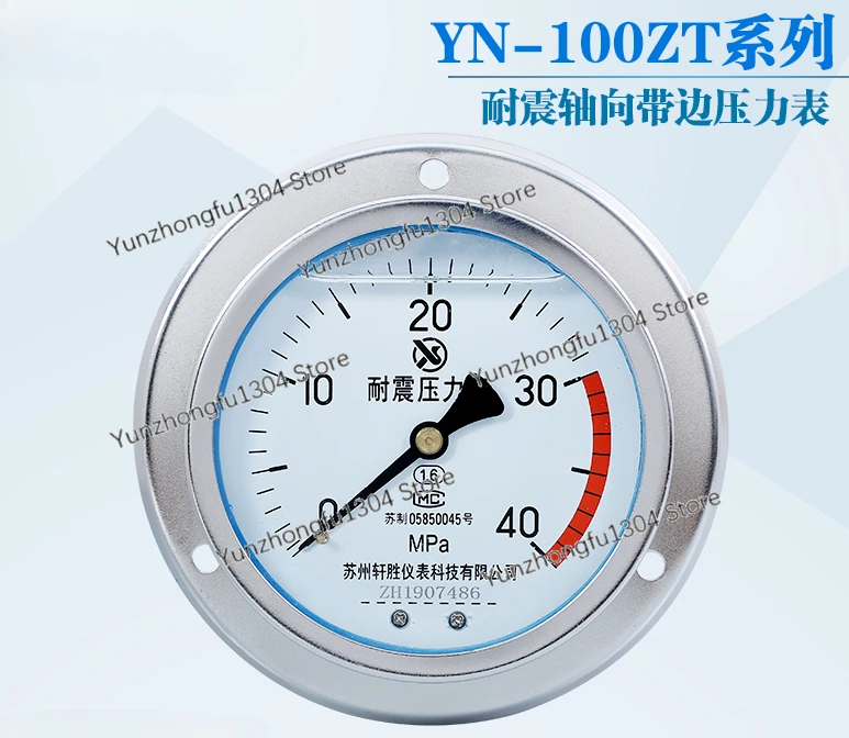 YN100ZT 40MPa seismic pressure gauge axial front panel seismic oil pressure gauge