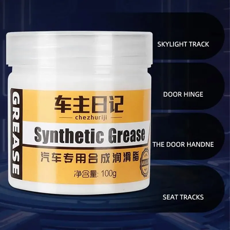 Рисунок 4 - смазка для дверей автомобиля