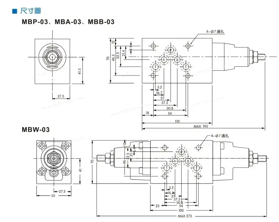 MBP-02B صمام الفائض الهيدروليكي المكدس لسلسلة MBA/MBB/03 B/C/H، كتلة صمام التحكم في النظام الهيدروليكي