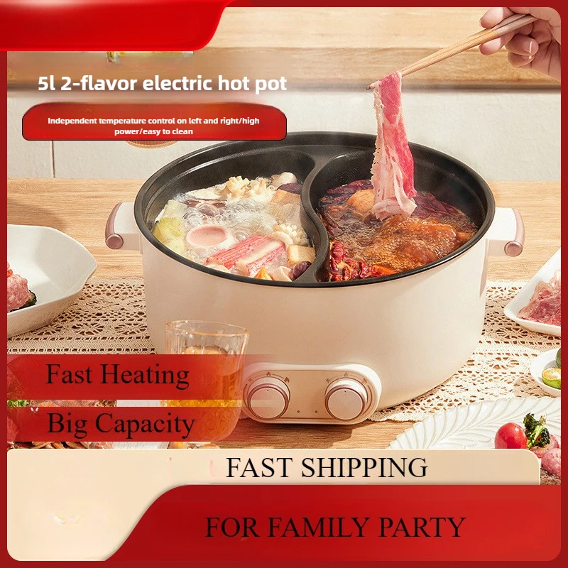 220V Electric Hot Pot Household Food Cooking Machine Multi Cooker 2 Flavor Hot Pot/steaming Cooker/Split Type Pot Available