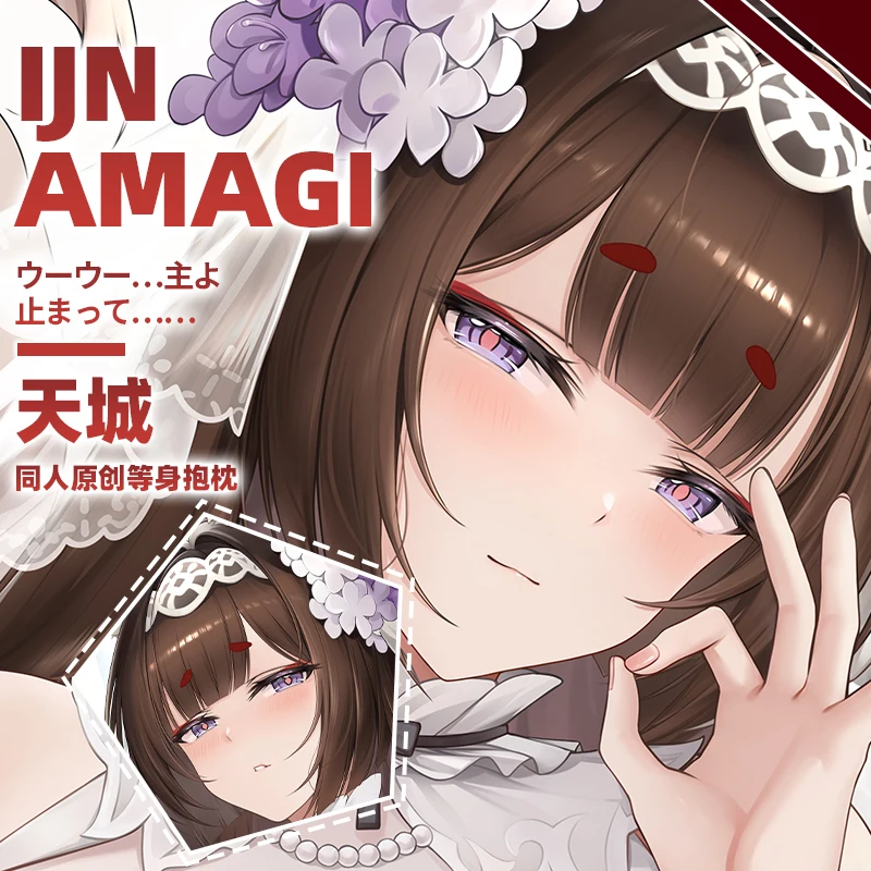 

Azur Lane IJN Amagi наволочка Dakimakura обнимающая наволочка для тела аниме наволочка косплей подарок на день рождения