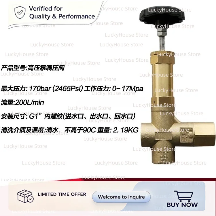 German POMPE Three Plunger High Pressure Pump Pressure Regulator Valve for ZOOMLION FULONGMA Sweeper Washer