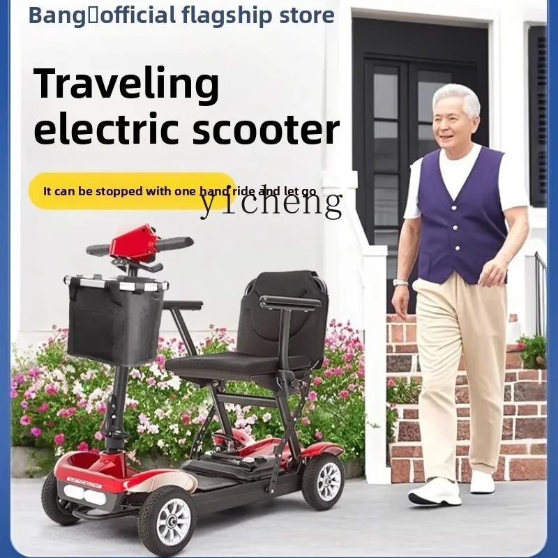 

TQH elderly scooter electric wheelchair lightweight portable elderly assist electric four-wheeler