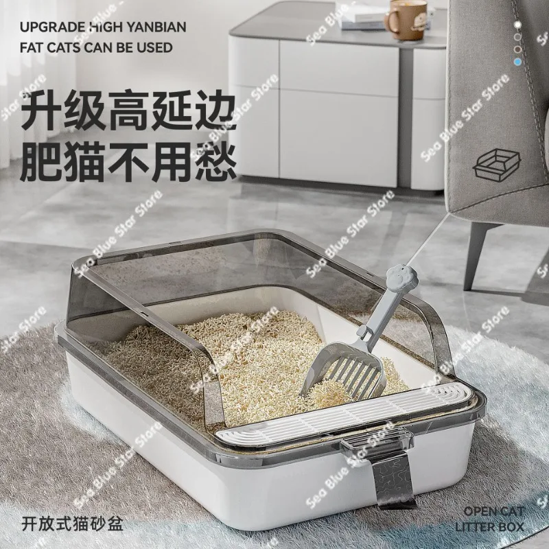 New open pet cat basin dog basin toilet splash-proof low threshold cat house pet products semi-closed