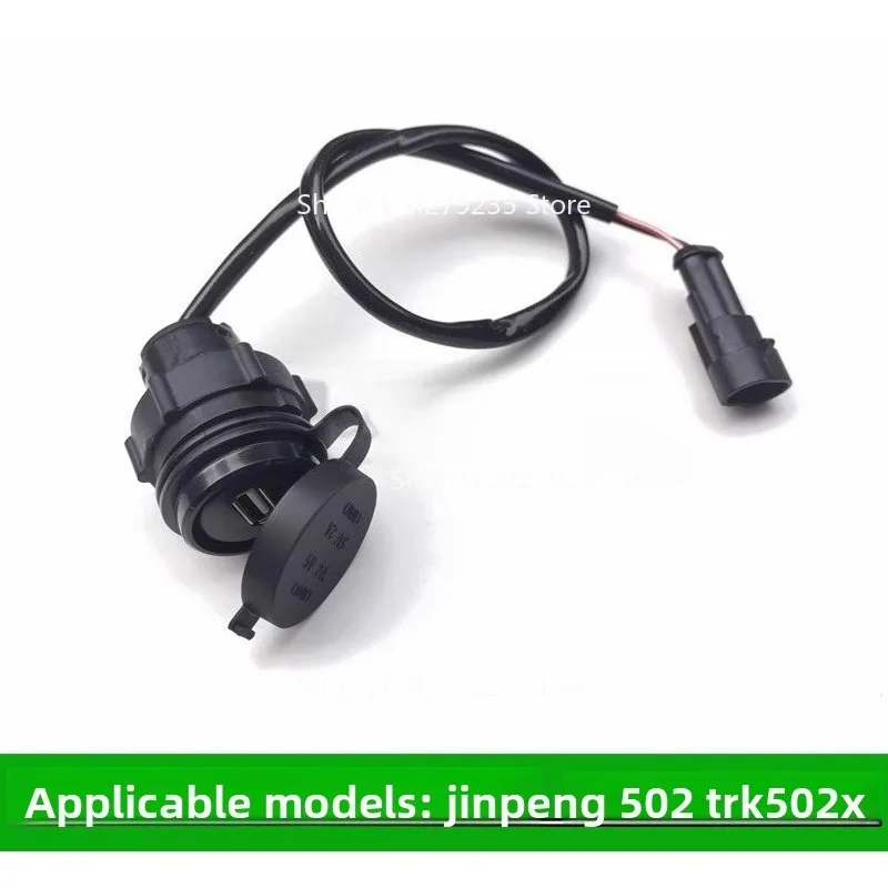 

Подходит для зарядного устройства мобильного телефона TRK502X Jinpeng с USB-портом для зарядки
