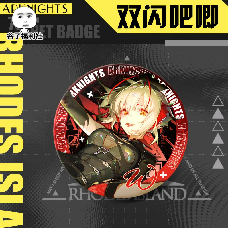 2024 Anime Game Arknights Goods 75mm Double Flash Badge Baji Skadi Młynar Kal'tsit Shu W Amiya Eyjafjalla Brooch Button Gift