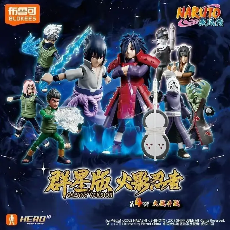 

In Stock Blokees NARUTO Building Blocks Toys Uzumaki Kakashi Itachi Jiraiya Pain Hinata Action Model Figure Assembly Kids Toys