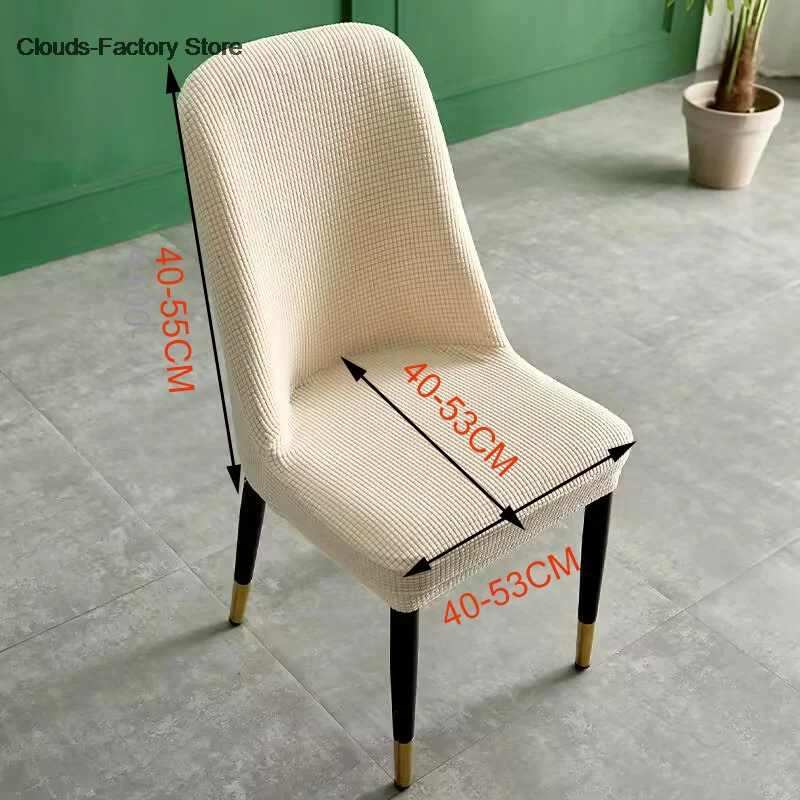 1pc Curved Low Back Chair Cover Sloping Arm Chair Cover Big Size Modern Dining Room Chair Covers Seat Covers For Hotel Kitchen