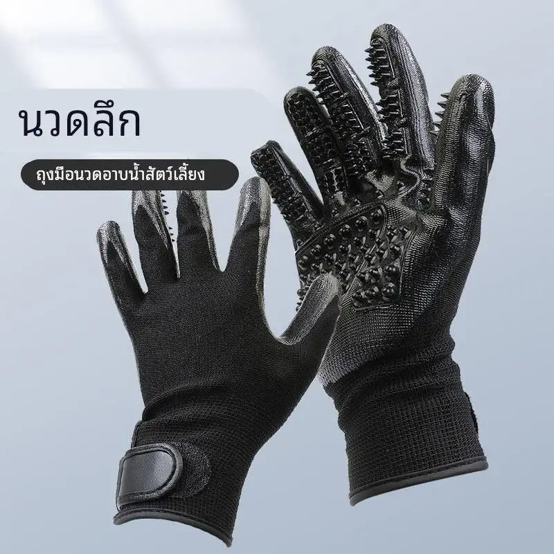 Pet Bathing Gloves  Dog Anti-Scratch Massage Brush Large Dog Golden Retriever Teddy Scrubbing Bathing Gloves for Pets