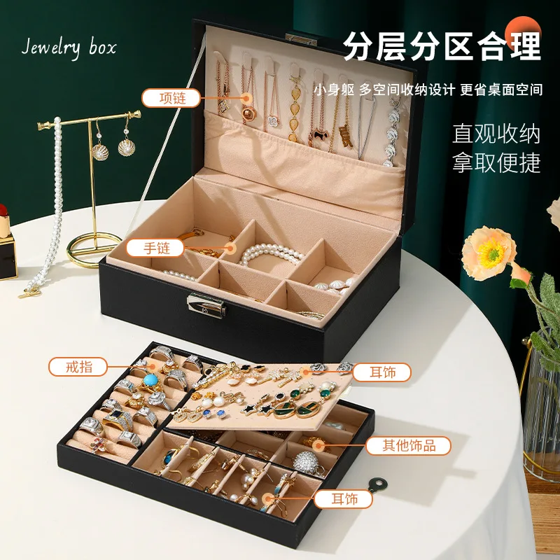 Jewelry jewelry box,rings,earrings,earrings,jewelry storage box,double layer jewelry box,large capacity PU leather box