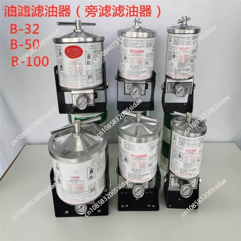 Injection molding machine oil treasure oil filter filter element paper oil return filter MB32E MB50E MB100E