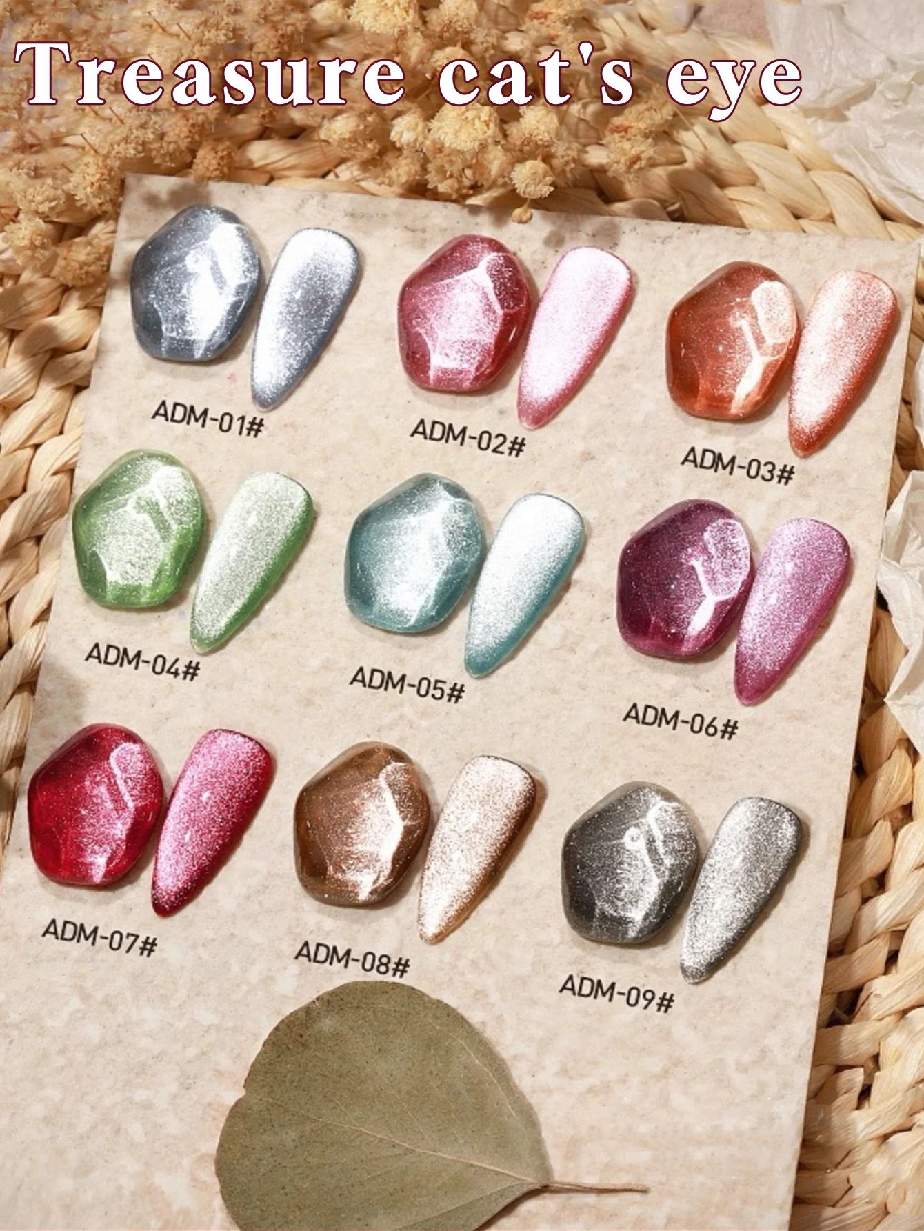 2026 New Spring Summer Autumn Winter Coffee Red Nail Polish with Platinum Crystal Glass Beads Cat Eye Gel