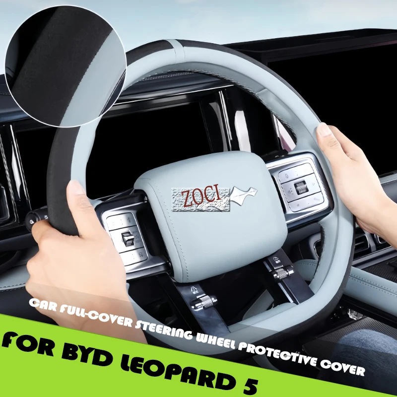 Fit for BYD Leopard 5 Modified Auto Suede Steering Wheel Cover Carupgrade Parts Car Full-cover Steering Wheel Protective Cover