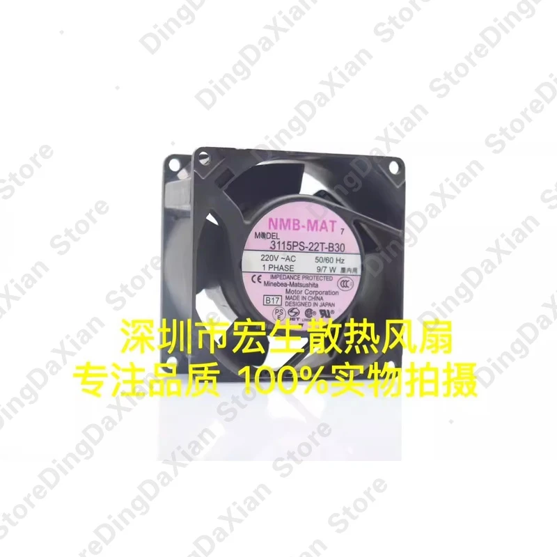 

L FOR NMB 3115PS-22T-B30 8038 AC220V 9/7W AC Aluminum Frame Cooling Fan 1pcs