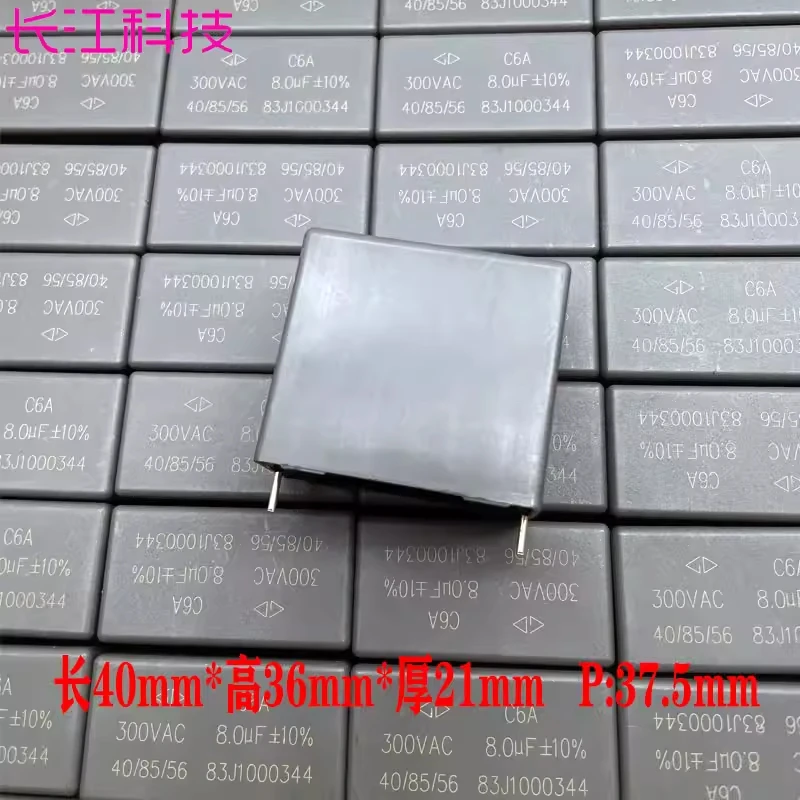

Конденсатор безопасности Xiamen Fara MKP 8uf 805 8.0uf 300v 1000v 1kv C6AQ1805K