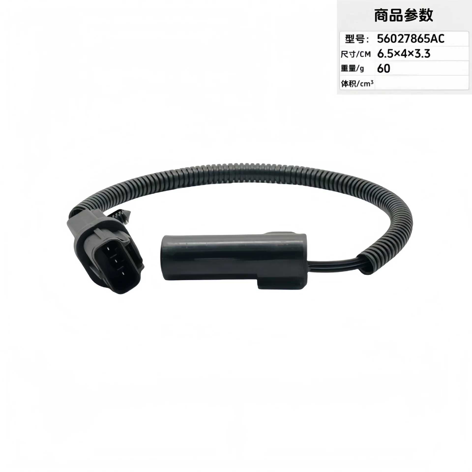 capteur-de-position-de-vilebrequin-de-pieces-automobiles-56027865ac-4897321aa-56027868ab-04897321aa