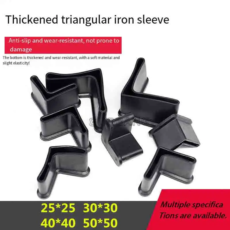 Triangle Tube Caps Non-Slip Furniture Feet Pads 25/30/40/50mm Shelf Leg Covers Floor Protectors for Home And Office