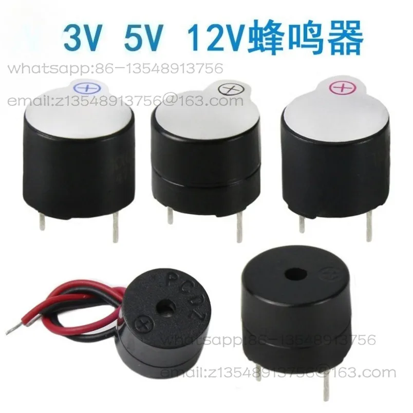 5 pieces price, passive/active, electromagnetic alarm 3V/5V/9V/12V electro-acoustic components