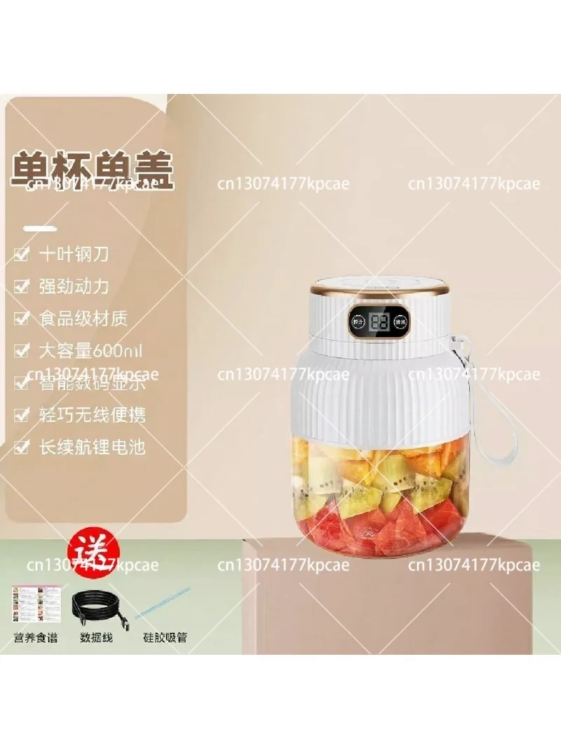 Portable 600ml Wireless Juicer with Mini Electric Stirrer Rechargeable USB Blender for Smoothies and Fruit Juice