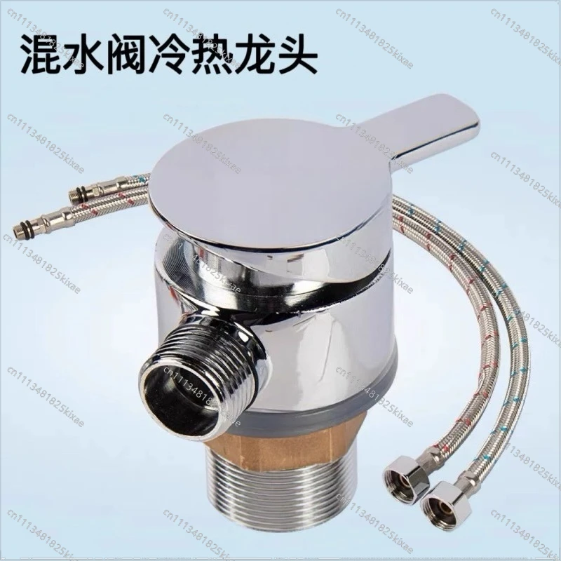 For Mixing Valve Faucet, Stainless Steel Faucet Hot and Cold Shower Shower Head Fluffy Head Base Switch