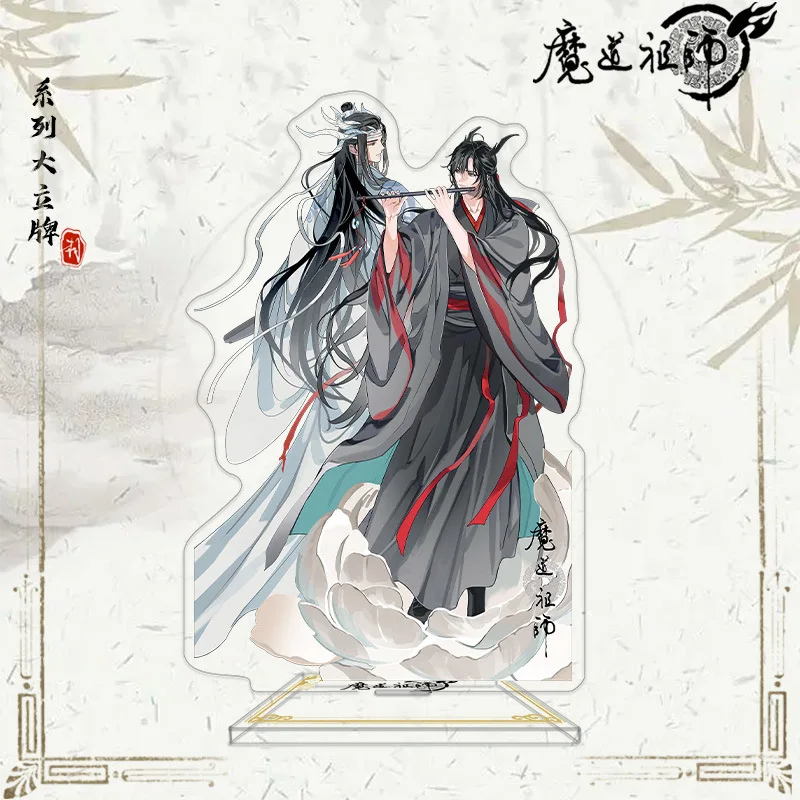 The Untamed Grandmaster of Demonic Decoration Toys Mo Dao Zu Shi Figure Wei Wuxian Model Plate Acrylic Stand Figure Figure Model