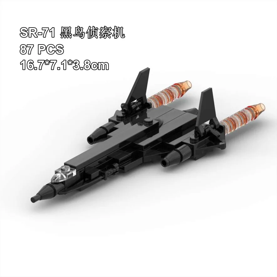 Military Series MOC Building Blocks SR-71 Blackbird Reconnaissance Aircraft Freely Rotatable Aircraft Children's Assembly Toy