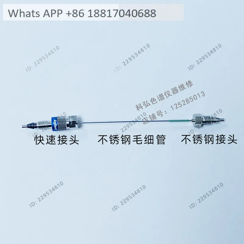 HPLC column hand tight high pressure quick connector stainless steel capillary 5067-5966