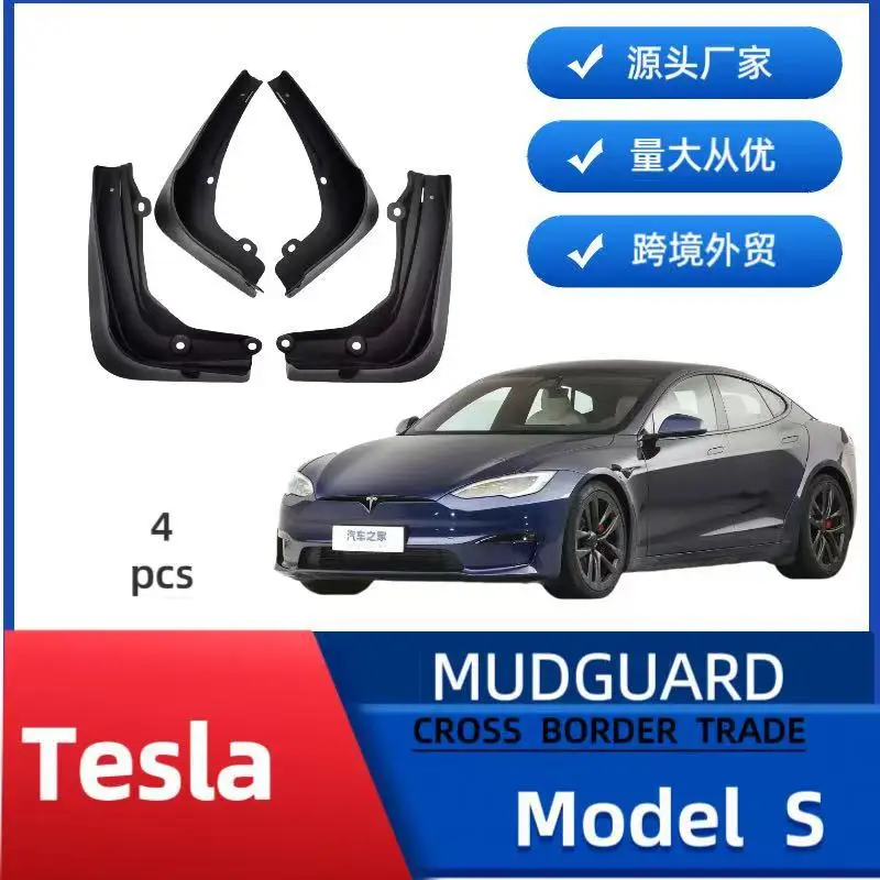 

Suitable for 2014-2020 Tesla MODELS mudguard modification and mudguard leather tile