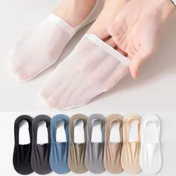 Solid Color Sock Slippers Hollow Out Breathable Summer Invisible No Show Socks Men Silicone Anti-slip Low Cut Ankle Boat Socks