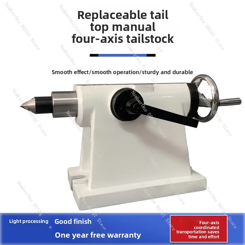 High‑Precision Manual 4th‑Axis Tailstock, Live‑Center for CNC Indexing‑Head & Machining‑Center