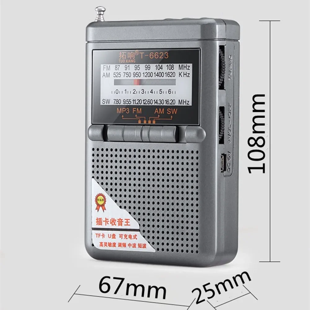 ريترو شحن راديو FM AM SW الفرقة استقبال رقمي هوائي خارجي بطاقة USB U مشغل القرص MP3 مكبر صوت محمول بث الصوت