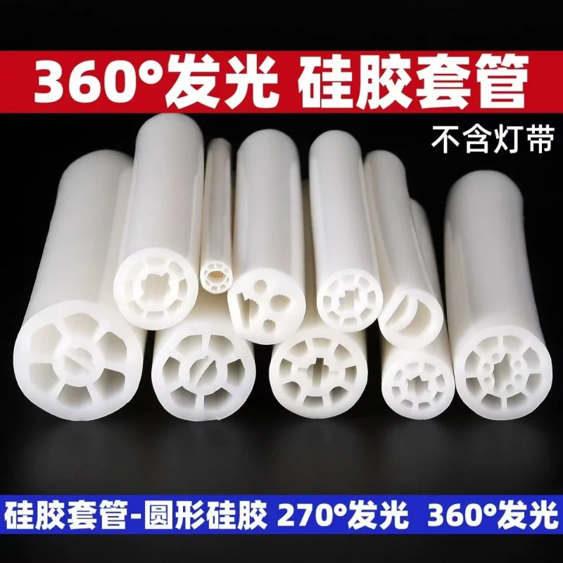 

Сверхтонкая 360-градусная светодиодная неоновая трубка из силикона, гибкий рассеиватель, водонепроницаемая лента для сада и улицы, DIY