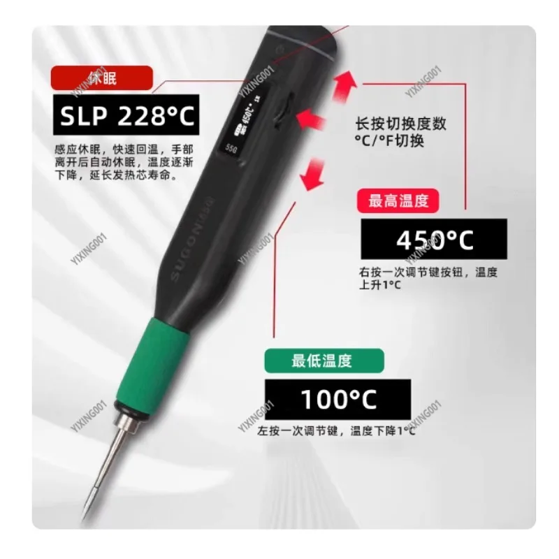 Wireless USB Charging Soldering Iron 55G Mobile Phone Repair Tool Portable Heat Gun for Electronic Component Repair