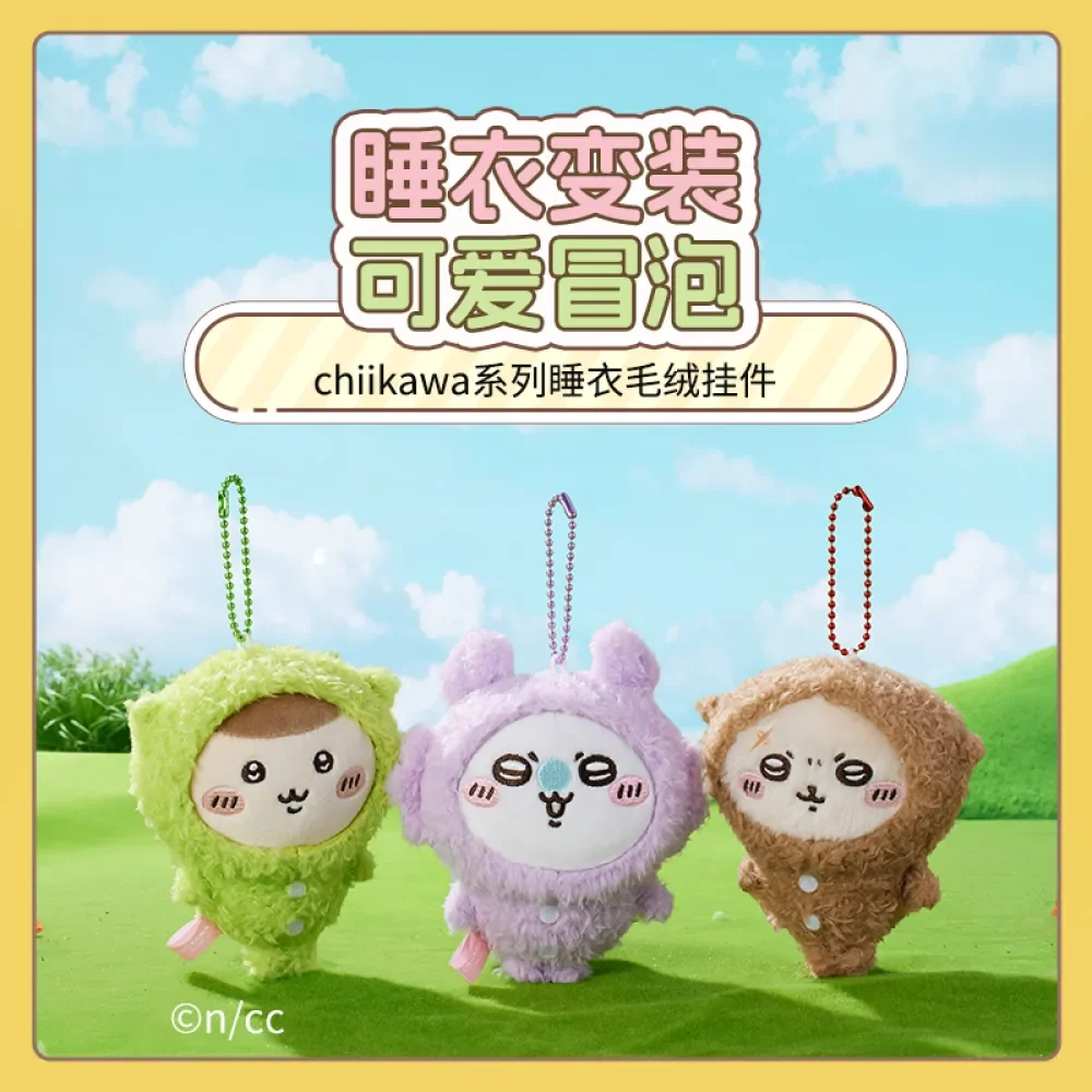 

MINISO Kawaii Chiikawa пижамы серии 10 см Momonag Мультфильм Плюшевая Подвеска Аниме сердце для девушек детские подарки для девочек