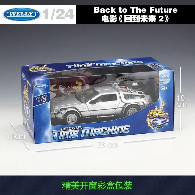 WELLY 1:24 DMC-12 DeLorean Time Machine Back to the Future Car Static Die Cast Vehicles Collectible Model Car Toys