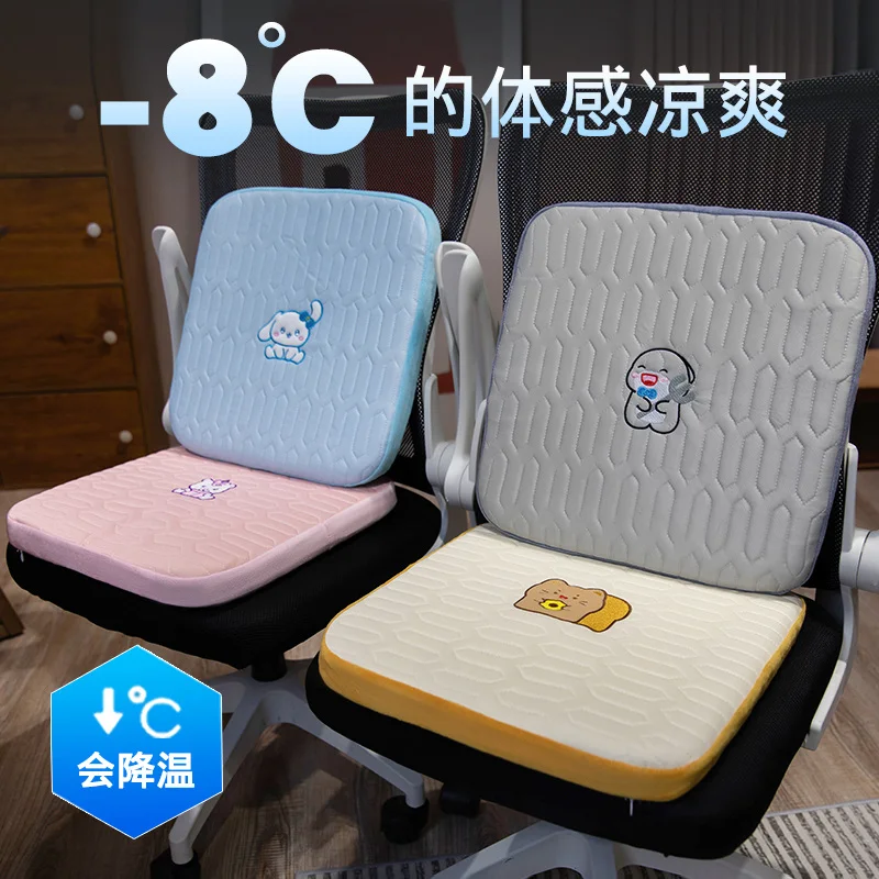 Car Seat Cushion, Summer And Winter, Ice SilkBreathable Seat Cushion, All Season Universal Fabric, Student Seat Cushion Gift