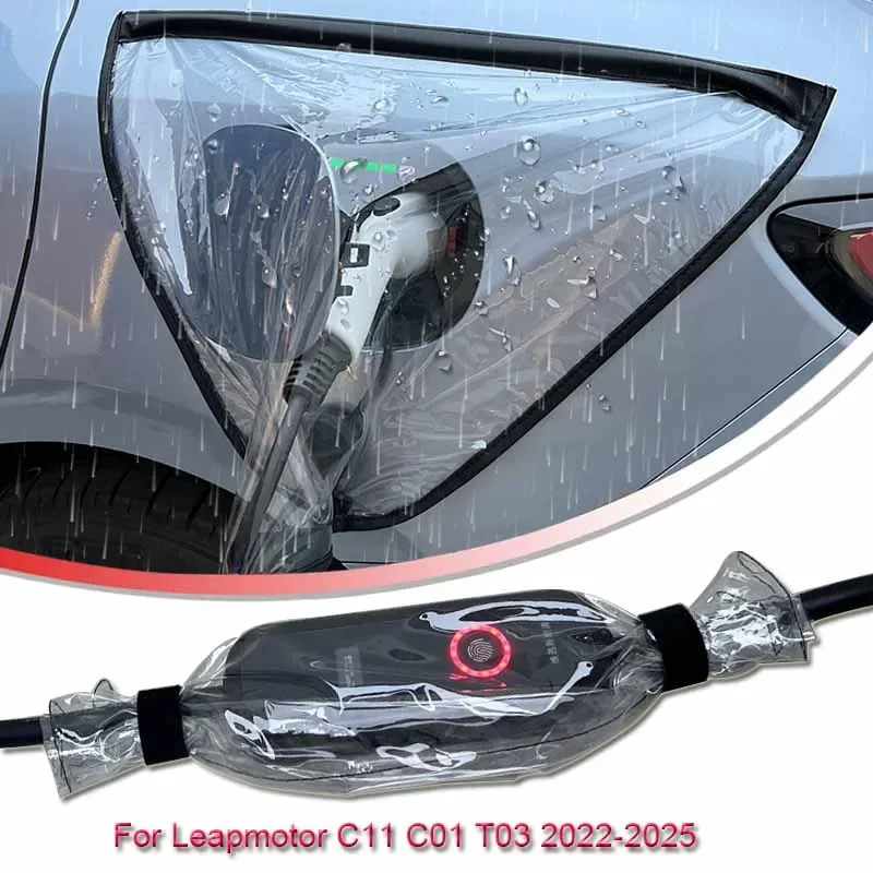 For Leapmotor C11 C01 T03 2022-2025 Car New Energy Charging Port Rain Cover Rainproof Dustproof EV Charger Gun Protect Electric