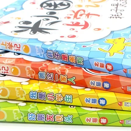 สมุดบันทึก Mi Xiaoquan 4เล่ม/ชุดสำหรับการศึกษาของนักเรียนระดับประถมศึกษา Buku bacaan ด้วยหมุดหยิน6-12วัย