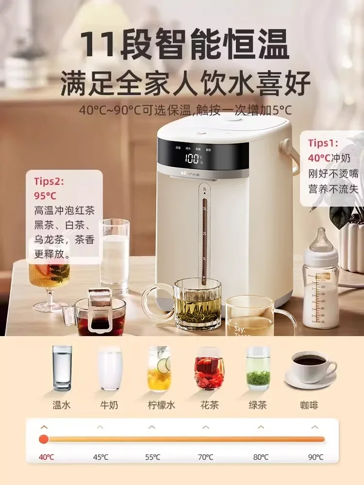 220V Large Capacity Smart Electric Water Kettle for Home with Constant Temperature Hot Water Dispenser