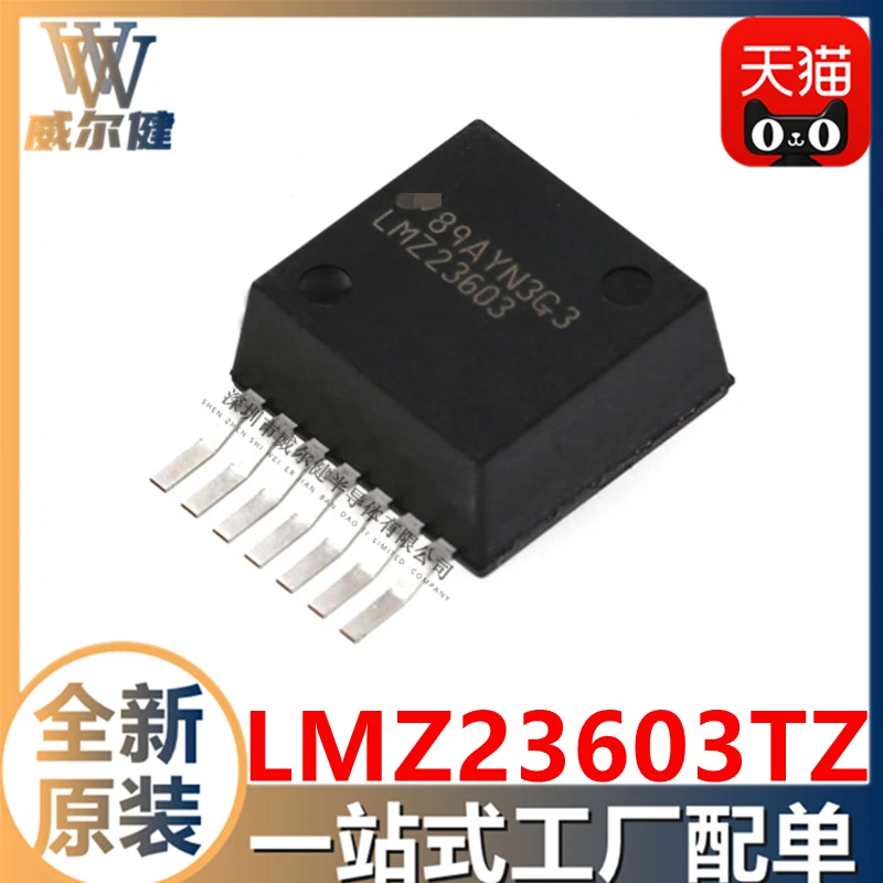 

LMZ23603TZ TO-263 LMZ23603TZE 10PCS
