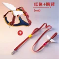 Set  Ginger Red